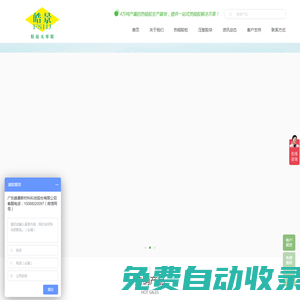十大熱熔膠廠家|壓敏膠生產廠家_皓景熱熔膠