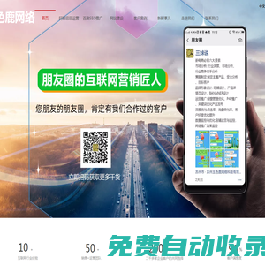 網店運營-蘇州阿里巴巴運營-昆山阿里巴巴托管-蘇州五色鹿網絡科技有限公司