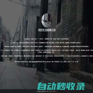 秒發圈 - 微信定時發朋友圈、分組群發、定時群發、自動群發、多微信同步發、輪流發、隔天發