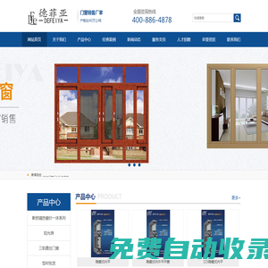湖南隔熱斷橋鋁門窗|鋁合金高端門窗|陽光房門窗-德菲亞鋁業