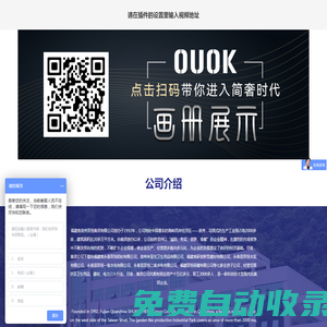 福建省雙恒集團有限公司-鋁合金廠家