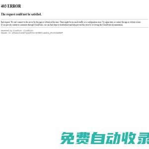 廣州百蘭稀貿易有限公司_化妝品_護膚類_美妝