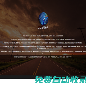 傳奇私服發(fā)布網(wǎng)_熱血傳奇新開私服_中變傳奇SF發(fā)布網(wǎng)站