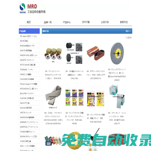 上海施研機械有限公司