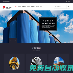 氟化工_工業氦氣瓶_電子級氫氟酸_硫酰氟供應商_永康市鷹鵬化工機械有限公司