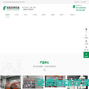 閥門試壓機-閥門試驗臺-閥門測試-閥門泵驗臺-蘇州班魯尼特機械科技有限公司