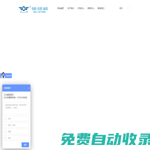 激光噴碼機_小字符噴碼機_油墨噴碼機_紙箱噴碼機_一箱一碼_二維碼噴碼機_UDI噴碼機_UV噴碼機-上海沁晶自動化科技有限公司