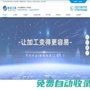 洛陽(yáng)論壇 -  Powered by Discuz!
