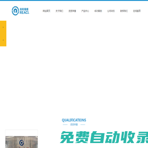 洛陽假肢|洛陽支具|洛陽矯形器|洛陽康復(fù)器具|洛陽瑞慈