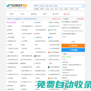 114網址大全114link.com-114網址導航_網站網址大全