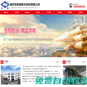 比賽直播_比賽直播在線高清直播_比賽直播視頻在線觀看無插件-24直播網(wǎng)