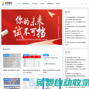 淘劇網-熱門電影_vip影視大全_最新熱播劇免費在線觀看