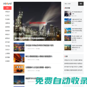 歡迎來到房產裝修-金融財經-化工輕工-52MKT生活自媒體