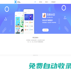 新歷網(wǎng)絡(luò)