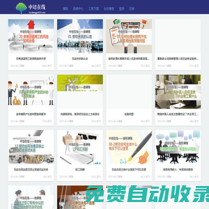 百朗創新
