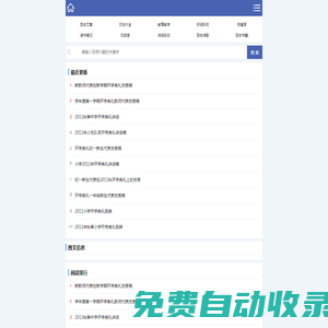 傷感句子_傷感語句摘抄_經(jīng)典傷感語句_勵志演講_嘉圖文學(xué)網(wǎng)移動版