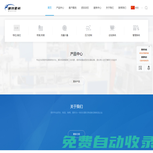 迪特里希，dietrichcontrol，雷達(dá)，物位計(jì)，流量計(jì)，壓力表，料位開關(guān)，磁翻板，液位計(jì)，磁致伸縮，雷達(dá)探尺，料位計(jì)，高爐，浮球，靜壓，音叉，高頻雷達(dá)，26G雷達(dá)，巡檢系統(tǒng)，導(dǎo)波雷達(dá)，普力斯特，prest，PREST