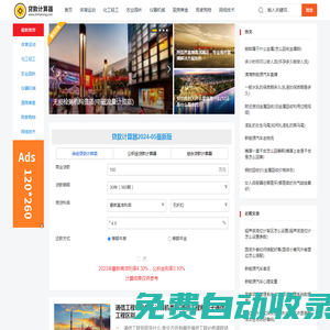 歡迎來到金融財經-網絡技術-公司管理-VVKO生活信息