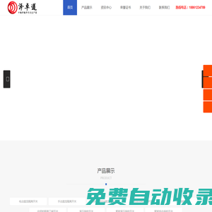 中頻爐倒|換爐開關_直流隔離換爐開關_中頻爐開關_液壓倒|換爐開關_電動換|倒爐開關_手動換|倒爐開關_常州晶碩機電有限公司