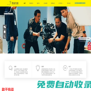 企業(yè)品牌宣傳片拍攝-公司產(chǎn)品宣傳片策劃制作-蘇州黑雀傳媒