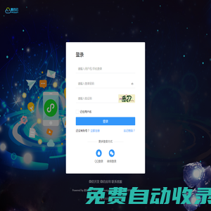 麥谷云