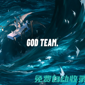 God-工作室-網站制作|網站美化|程序定制|前后端開發|HTML|PHP|JavaScript|C+-Design.God|壹米云