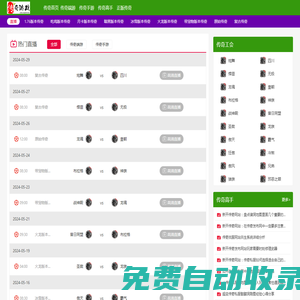 新開傳奇網站_176網通復古傳奇_新開熱血傳奇發布站_傳奇激情站