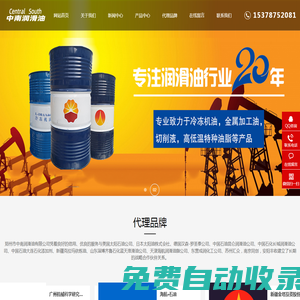 吉林佳企科技開發有限公司
