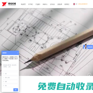 回轉(zhuǎn)窯燃燒器,閥組及控制系統(tǒng)-揚州市銀焰機械有限公司