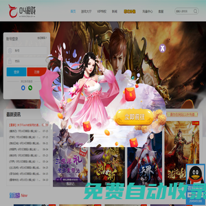 愛玩游戲-網(wǎng)頁游戲愛玩,網(wǎng)頁游戲公益服,頁游愛玩,BT頁游,稀有游戲