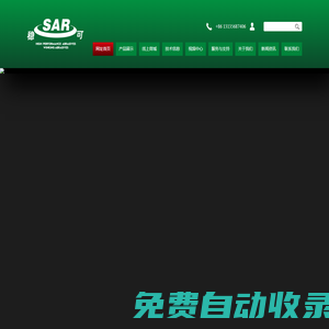 磨具,樹脂切割砂輪,磨片,金屬角磨片,永康砂輪_浙江穩可磨具股份有限公司