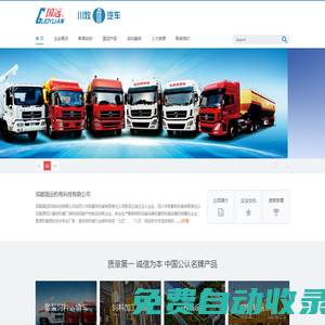 成都國(guó)遠(yuǎn)機(jī)電科技有限公司