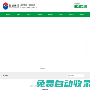 棕剛玉,棕剛玉砂,棕剛玉磨料-鄭州市海旭磨料有限公司