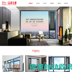 重慶斷橋平開窗_斷橋推拉窗_斷橋平開門窗定制廠家-佛山一品郡皇門窗