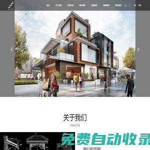 威辰建筑官網