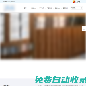 抗倍特板廠家, 二代抗倍特CNC加工 - 江蘇佳事達裝飾材料有限公司