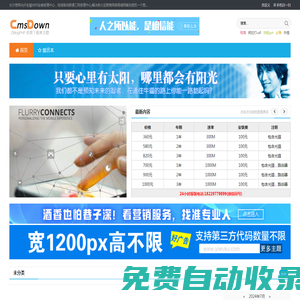長沙寬帶_長沙寬帶光纖全屋WIFI安裝受理中心，電信移動聯通三網受理中心,解決各大運營商網絡局域網等雜質的一個寬帶三大運營的合作商,讓網絡覆蓋整個屋子，綠色網絡,幸福長沙!