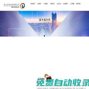 鞍山印刷-鞍山印刷廠-鞍山印刷公司_包裝產(chǎn)品