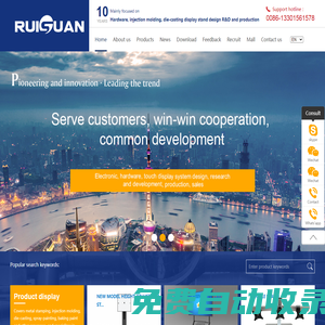 【Official Website】Suzhou Ruiguan Technology Co., Ltd.-蘇州銳冠電子科技有限公司