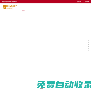 金氏百年木門_北京金氏百年木業(yè)有限責(zé)任公司