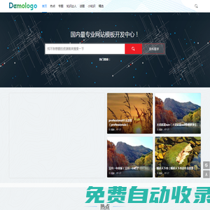 新浪知識號 - 分享新浪知識、資訊、媒體、IT、生活