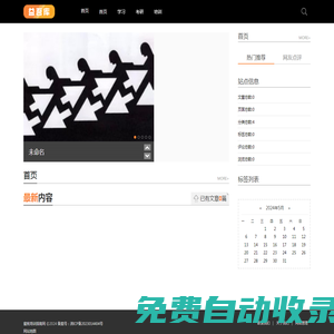 蜜桃培訓指南網_教育綜合培訓網站,專業代理招生平臺