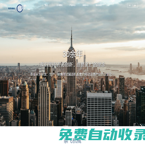 桐鄉機械廠有限公司_
