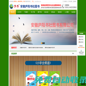 云一卡通管理平臺 - 登錄