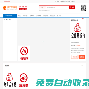 加盟吧 - 讓加盟更簡單！