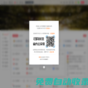 快導航網(wǎng) | 站在前方,為你導航