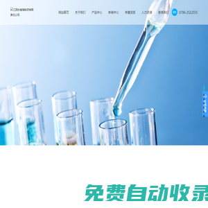 江西東南海制藥有限責任公司 | 貼膏系列 | 噴劑系列 | 婦科系列|山東博恩德制藥有限責任公司