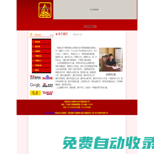 不銹鋼旗桿|專業生產廠家-南通市東洲不銹鋼有限公司