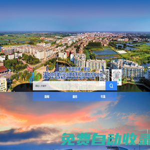湖北省建設信息中心