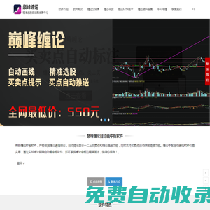國藥控股平頂山有限公司